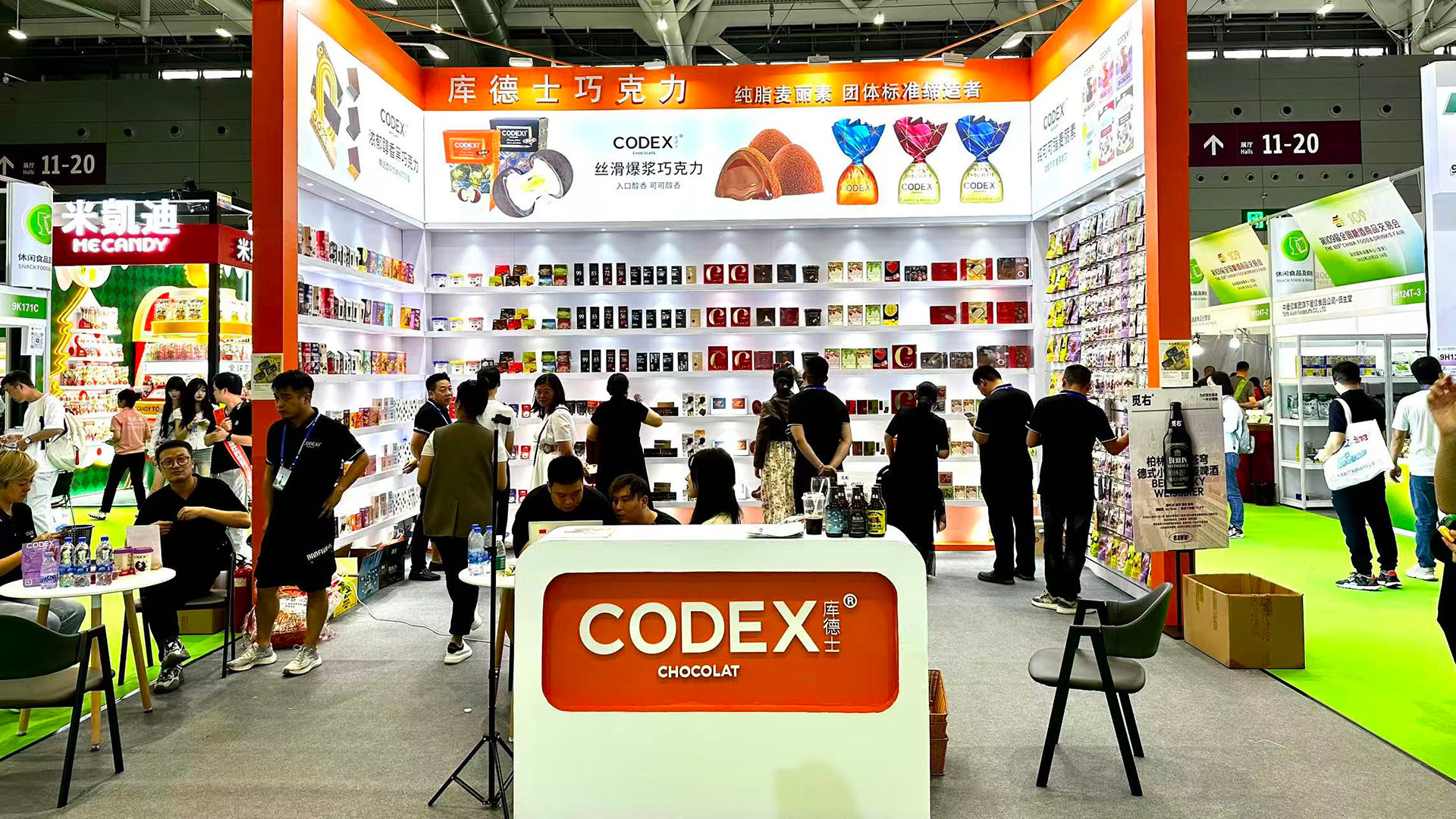 2023-shanghai-foodshow.jpg
