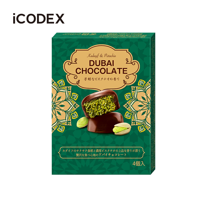 CODEX ドバイチョコレート 48g