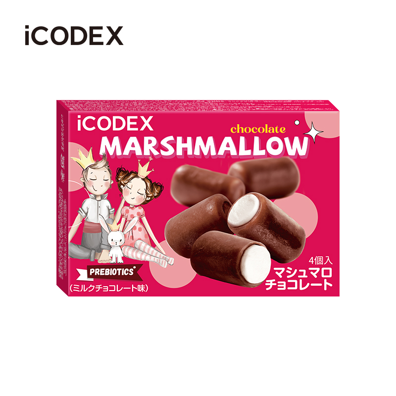 CODEX マシュマロチョコレート〈ミルク〉（箱）