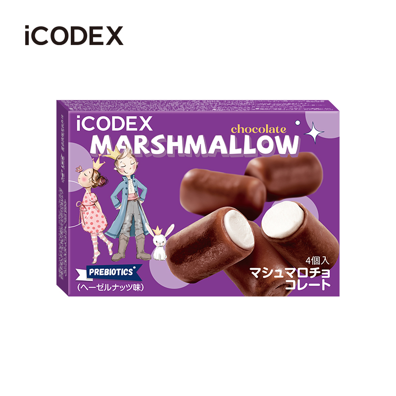CODEX マシュマロチョコレート〈ミルク〉（パープル）